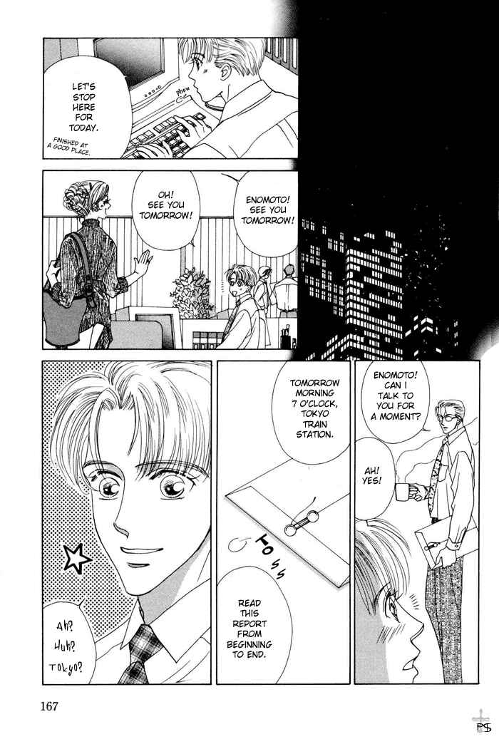 Page 7 Chapter 6 After 5 wa Kiss no Ame