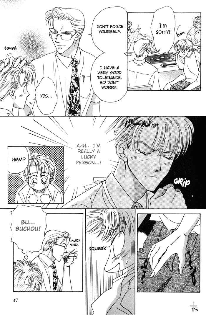 Page 11 Chapter 2 After 5 wa Kiss no Ame