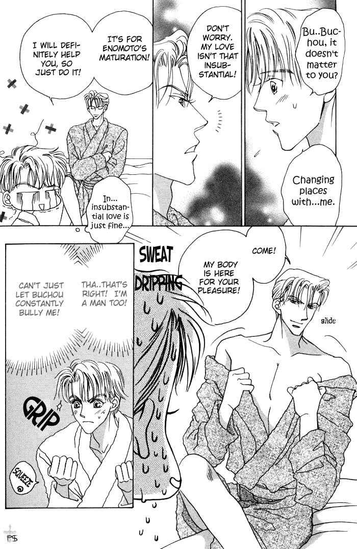 Page 18 Chapter 2 After 5 wa Kiss no Ame