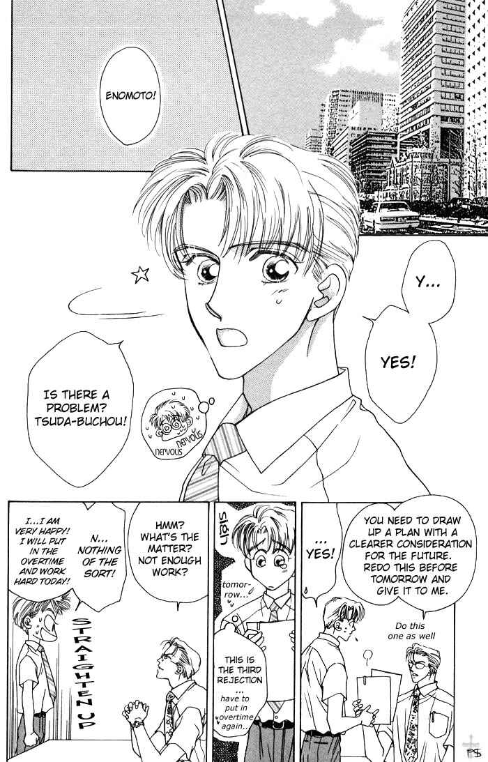 Page 2 Chapter 2 After 5 wa Kiss no Ame