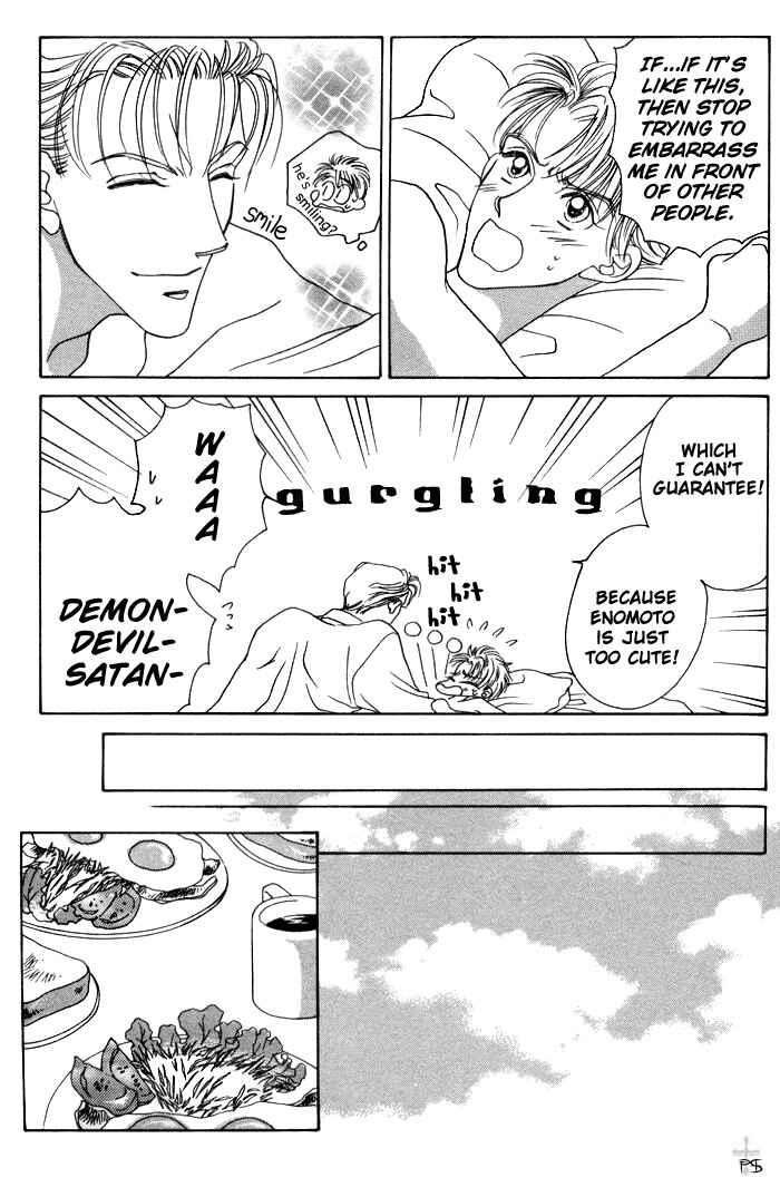 Page 27 Chapter 2 After 5 wa Kiss no Ame