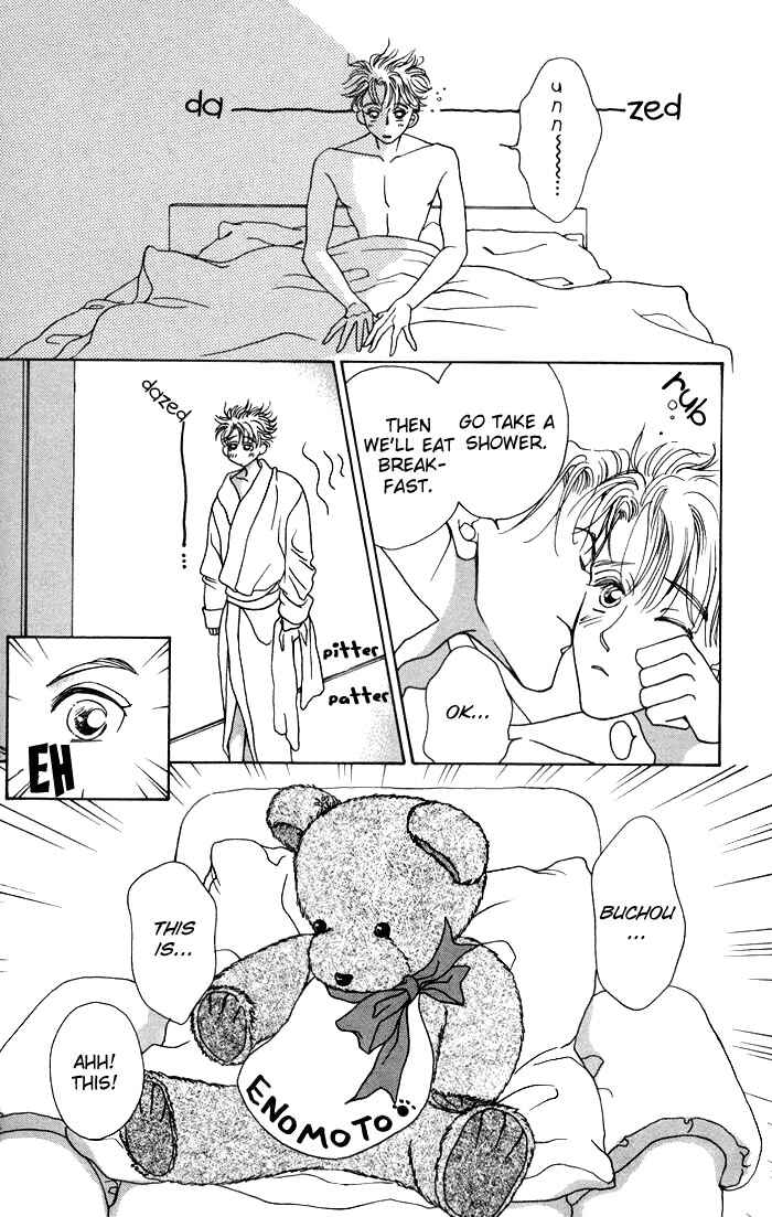 Page 28 Chapter 2 After 5 wa Kiss no Ame