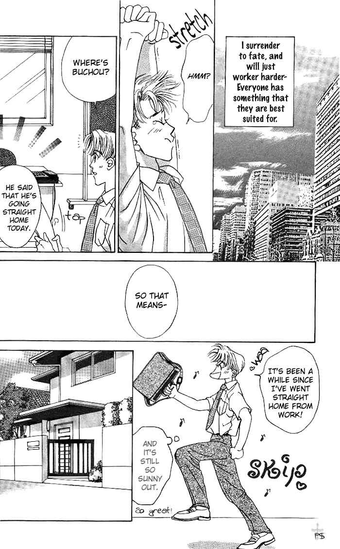 Page 30 Chapter 2 After 5 wa Kiss no Ame