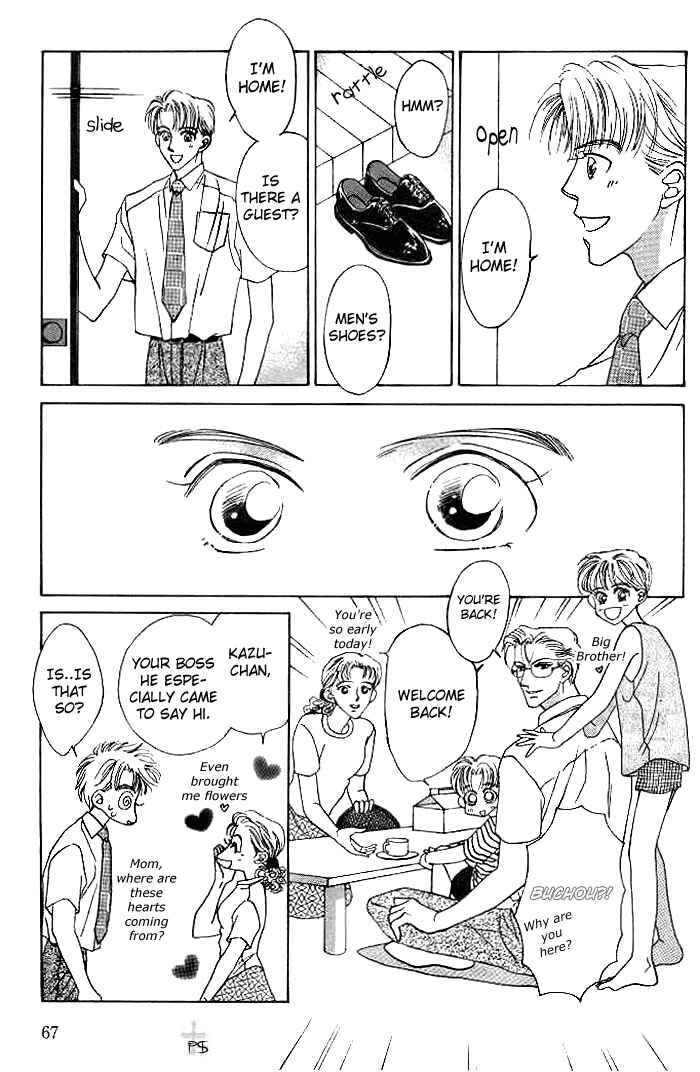Page 31 Chapter 2 After 5 wa Kiss no Ame