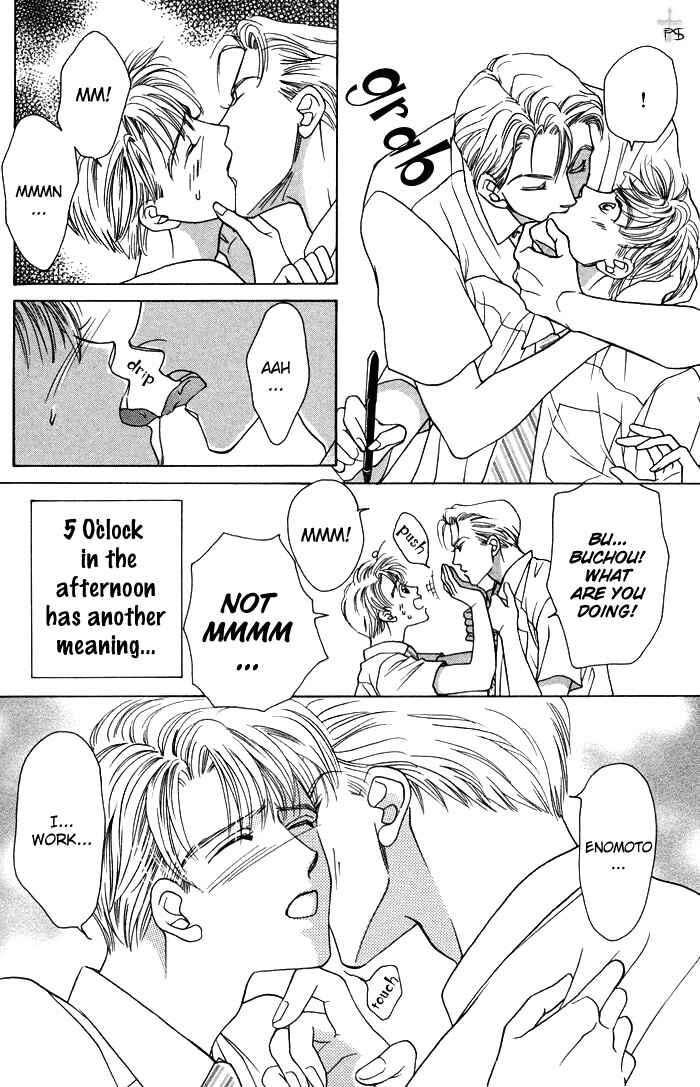 Page 4 Chapter 2 After 5 wa Kiss no Ame