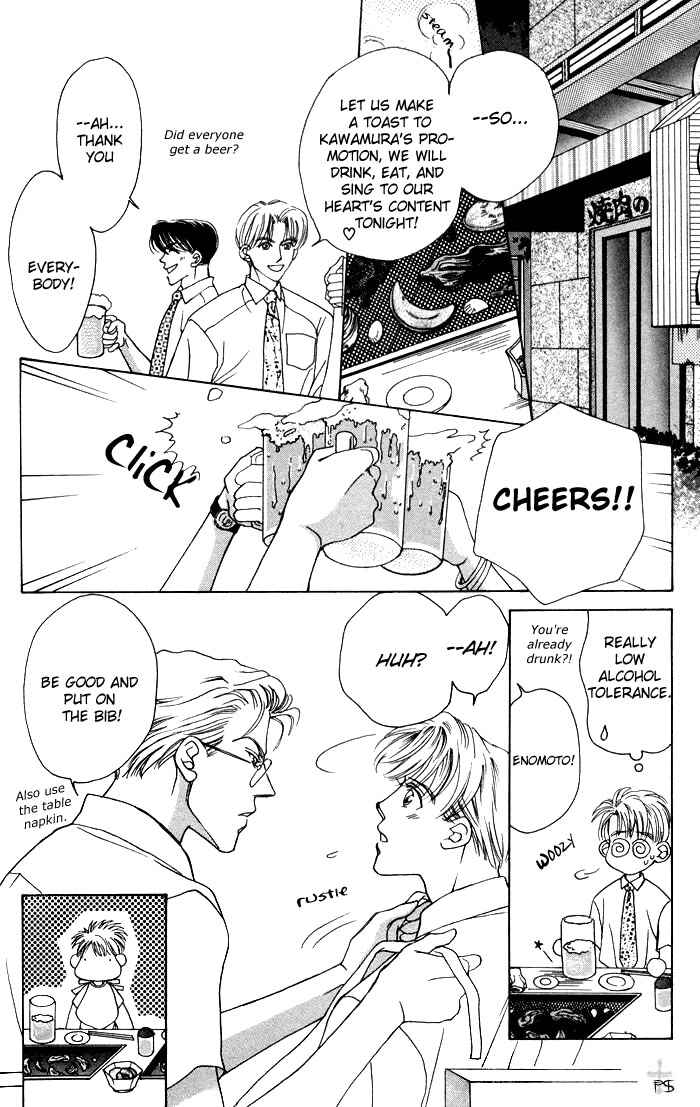 Page 8 Chapter 2 After 5 wa Kiss no Ame