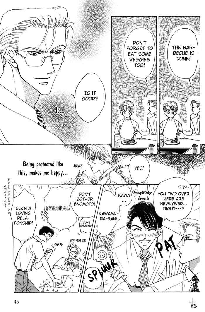 Page 9 Chapter 2 After 5 wa Kiss no Ame