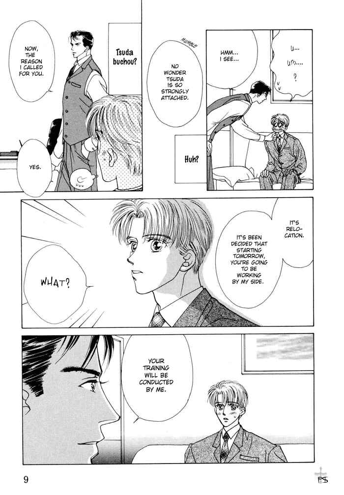 Page 11 Chapter 7 After 5 wa Kiss no Ame