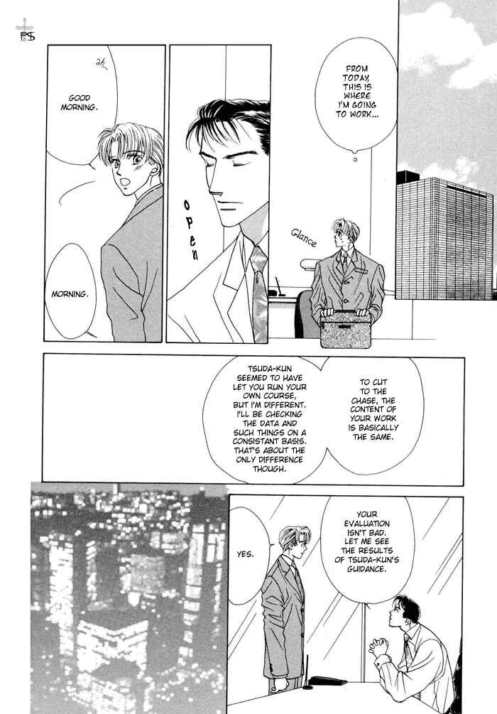 Page 12 Chapter 7 After 5 wa Kiss no Ame