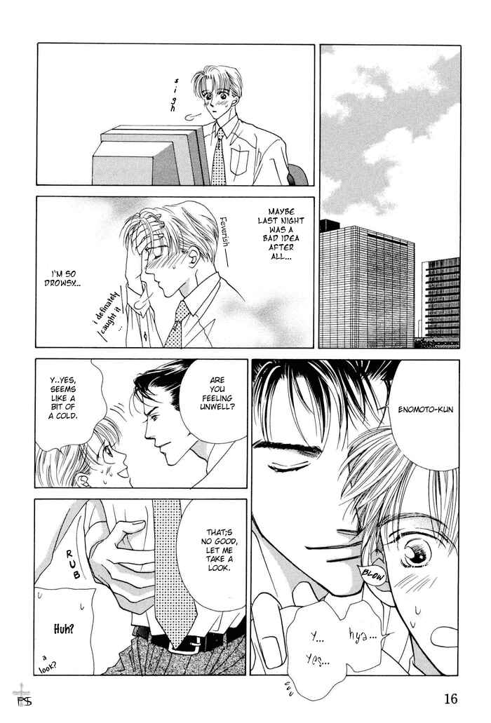 Page 18 Chapter 7 After 5 wa Kiss no Ame