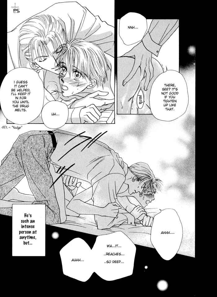 Page 24 Chapter 7 After 5 wa Kiss no Ame