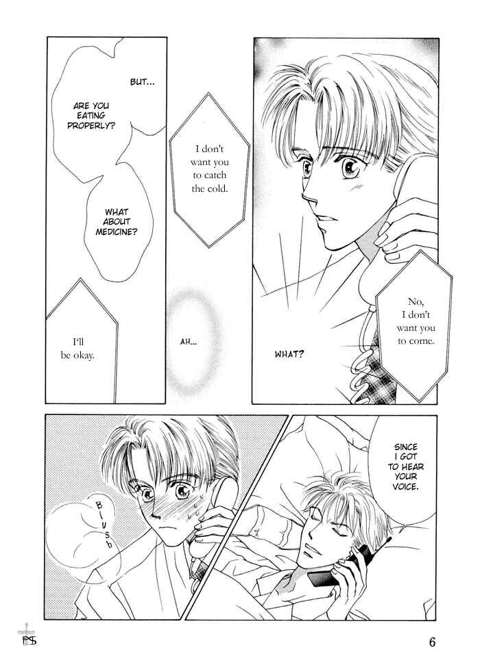 Page 8 Chapter 7 After 5 wa Kiss no Ame