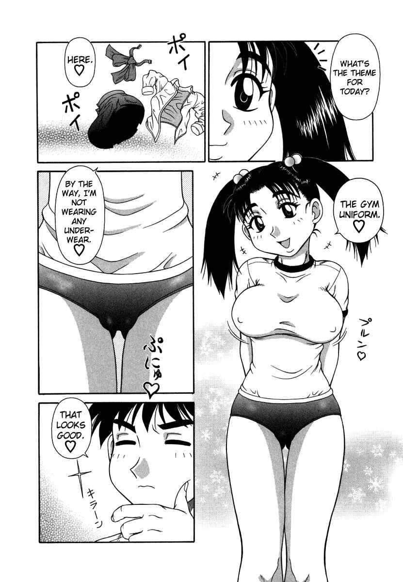 Page 4 Chapter 2 An Bawdy Paradise