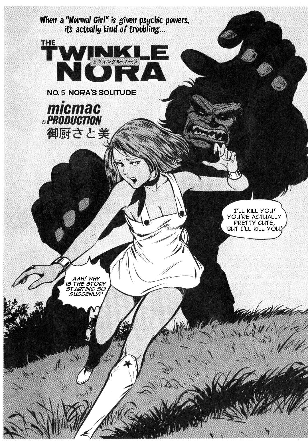 Page 1 Chapter 5 Twinkle Nora