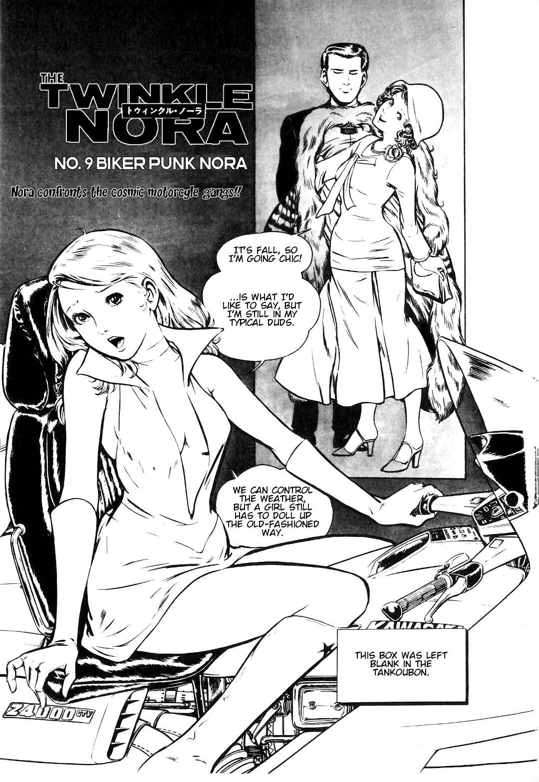 Page 1 Chapter 9 Twinkle Nora
