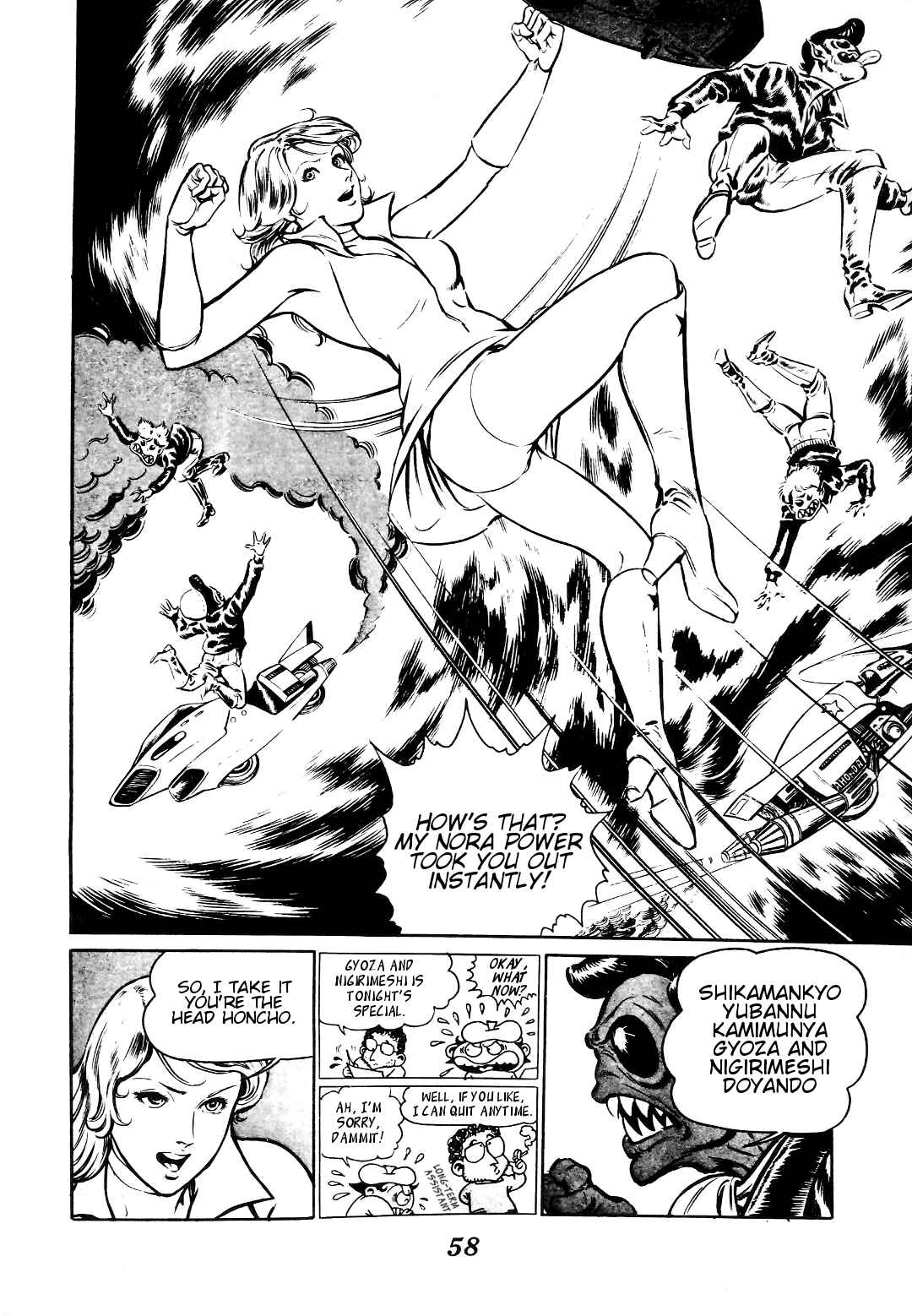 Page 6 Chapter 9 Twinkle Nora