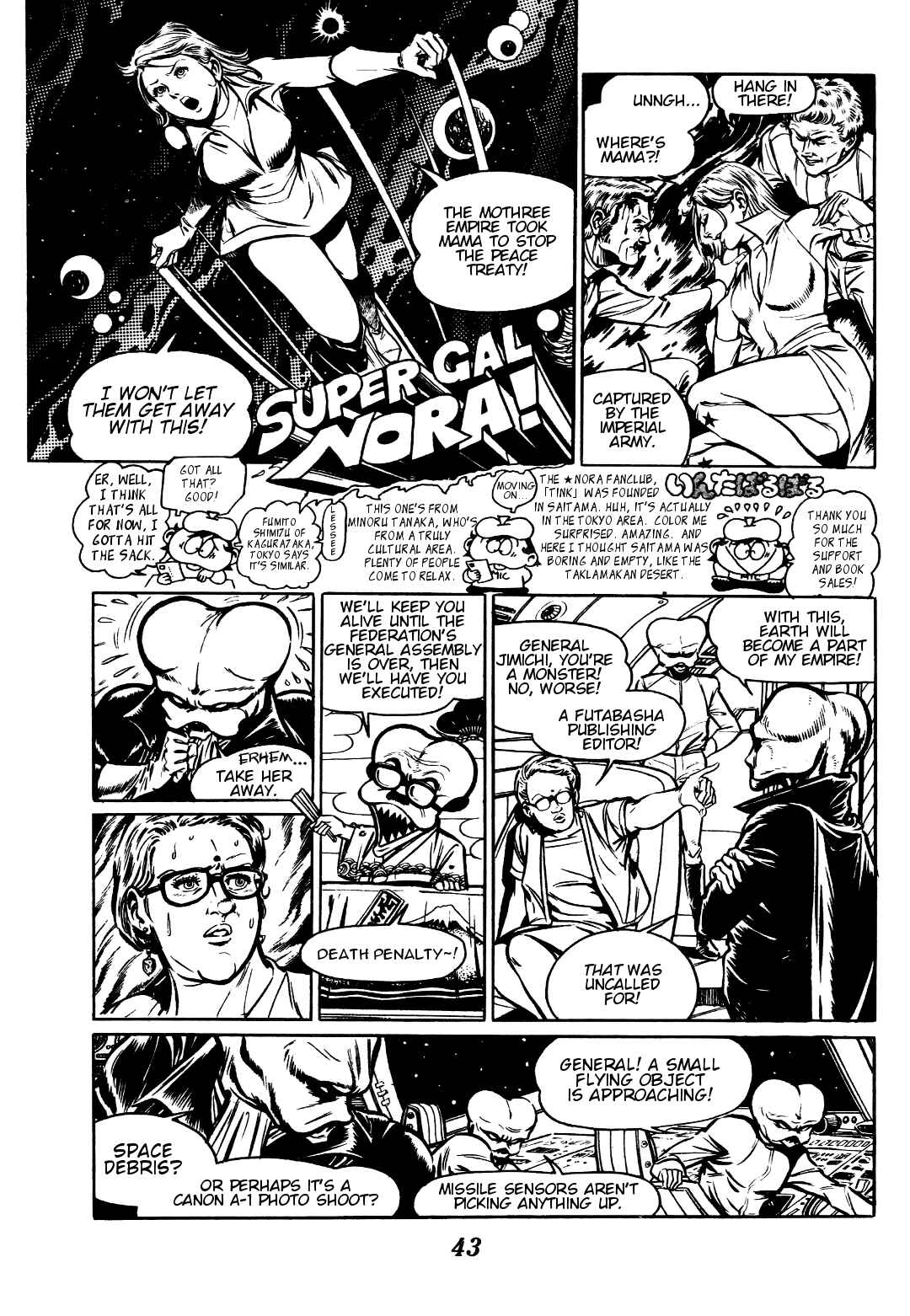 Page 5 Chapter 7 Twinkle Nora