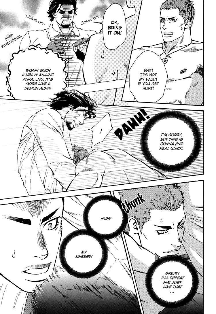 Page 12 Chapter 2 Hide and Seek