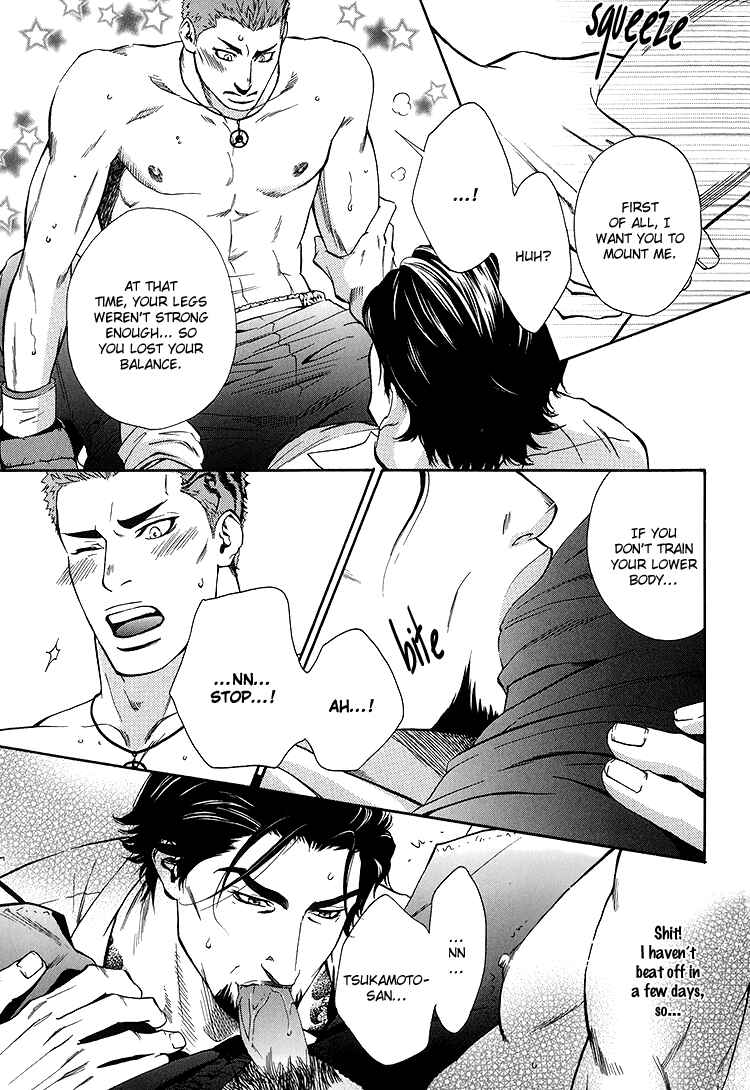 Page 14 Chapter 2 Hide and Seek