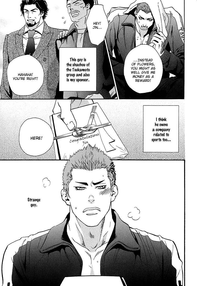 Page 4 Chapter 2 Hide and Seek