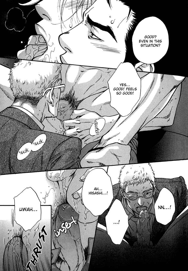 Page 20 Chapter 5 Hide and Seek