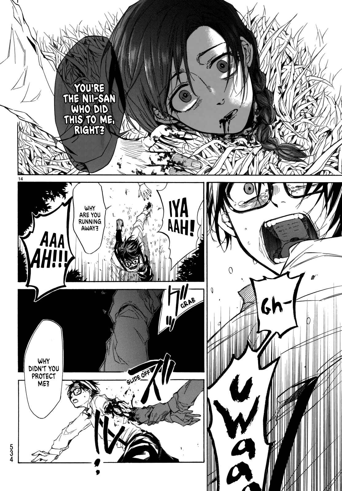 Page 16 Chapter 3 The SIX ~ Sekiwan no Dakkansha~
