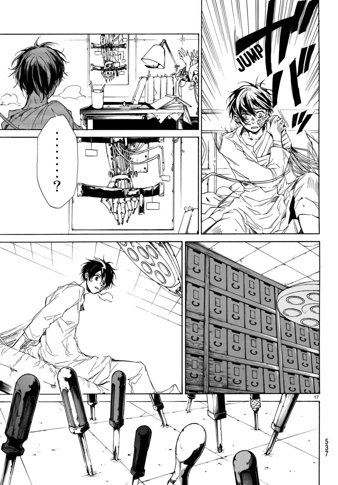 Page 19 Chapter 3 The SIX ~ Sekiwan no Dakkansha~