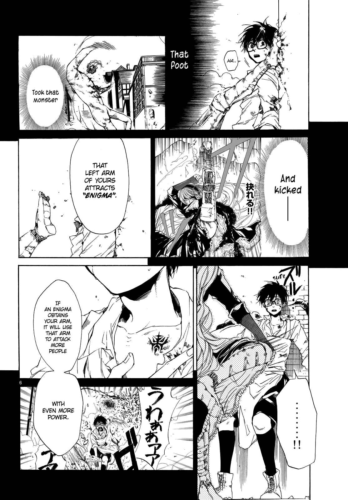 Page 10 Chapter 2 The SIX ~ Sekiwan no Dakkansha~