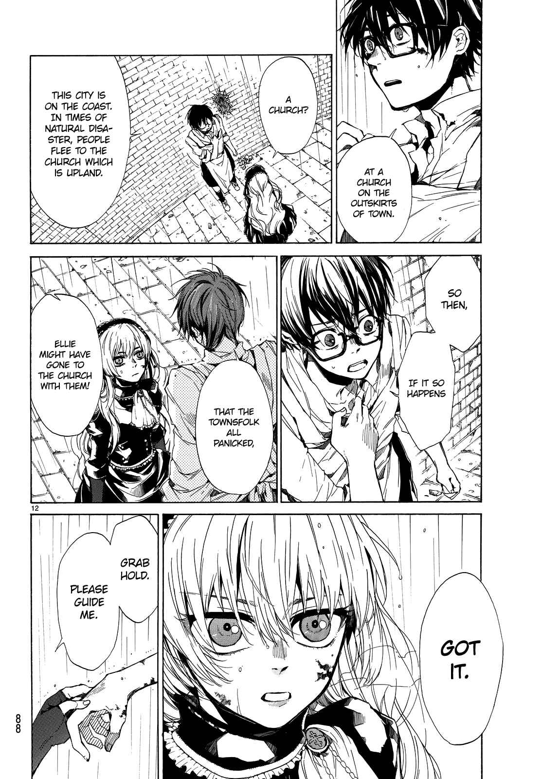 Page 16 Chapter 2 The SIX ~ Sekiwan no Dakkansha~