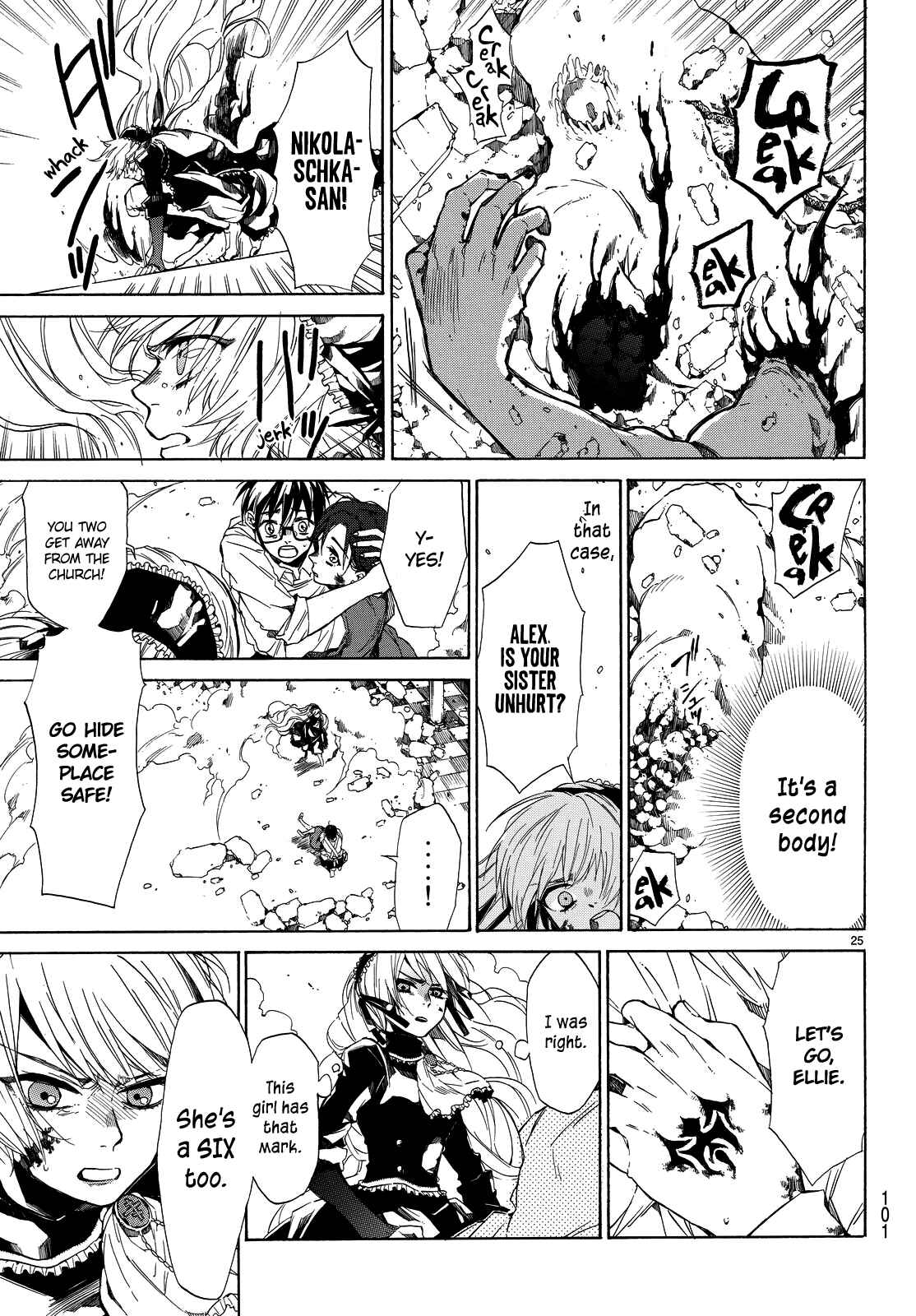 Page 28 Chapter 2 The SIX ~ Sekiwan no Dakkansha~