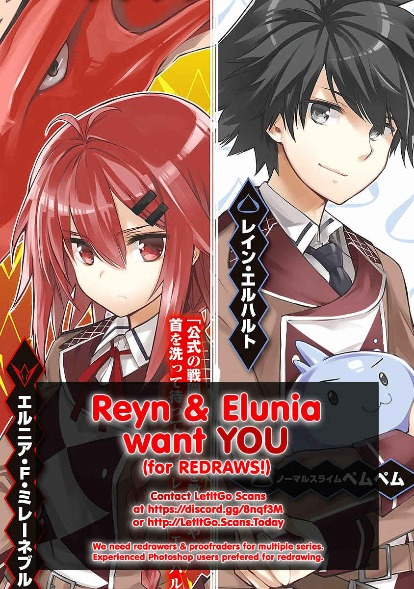 Page 3 Chapter 2 The SIX ~ Sekiwan no Dakkansha~