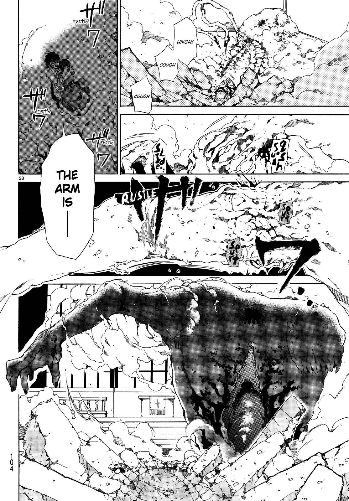Page 31 Chapter 2 The SIX ~ Sekiwan no Dakkansha~
