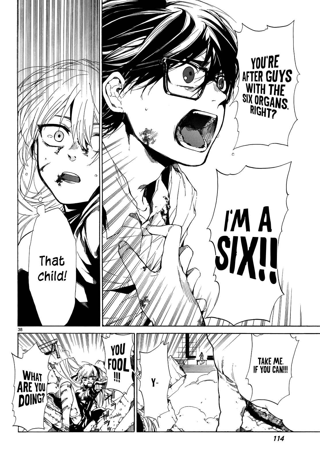 Page 41 Chapter 2 The SIX ~ Sekiwan no Dakkansha~
