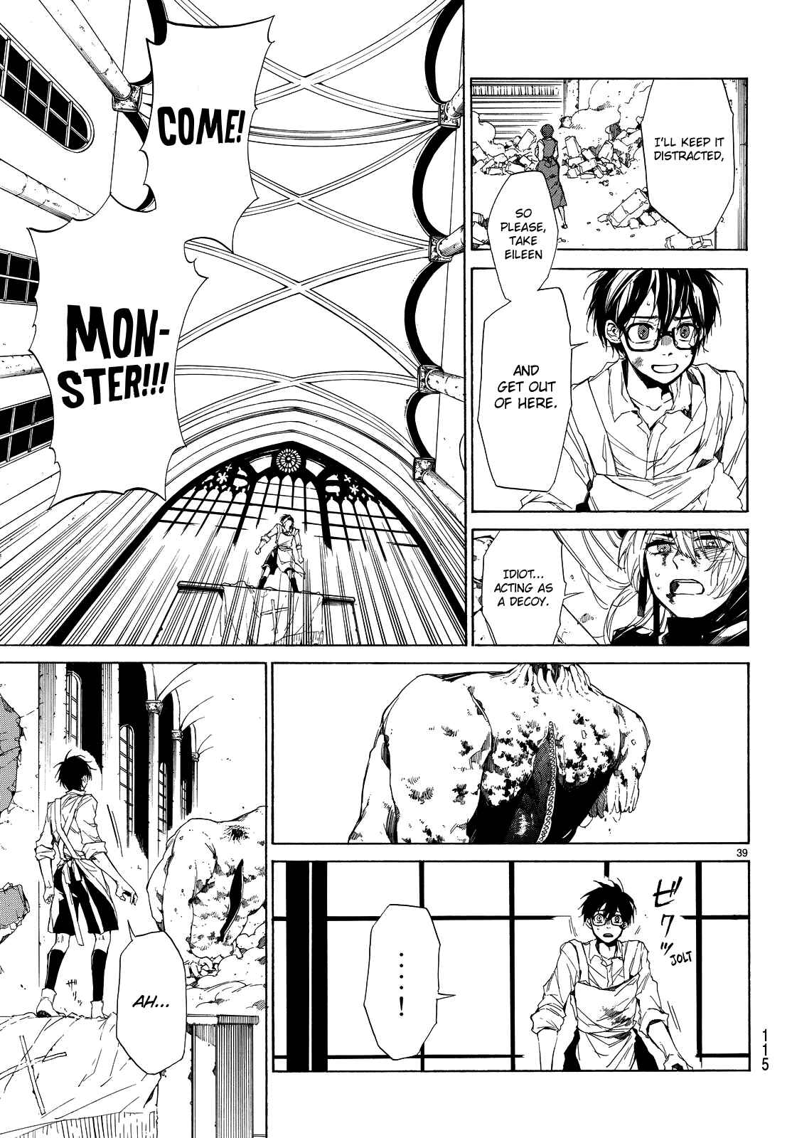 Page 42 Chapter 2 The SIX ~ Sekiwan no Dakkansha~