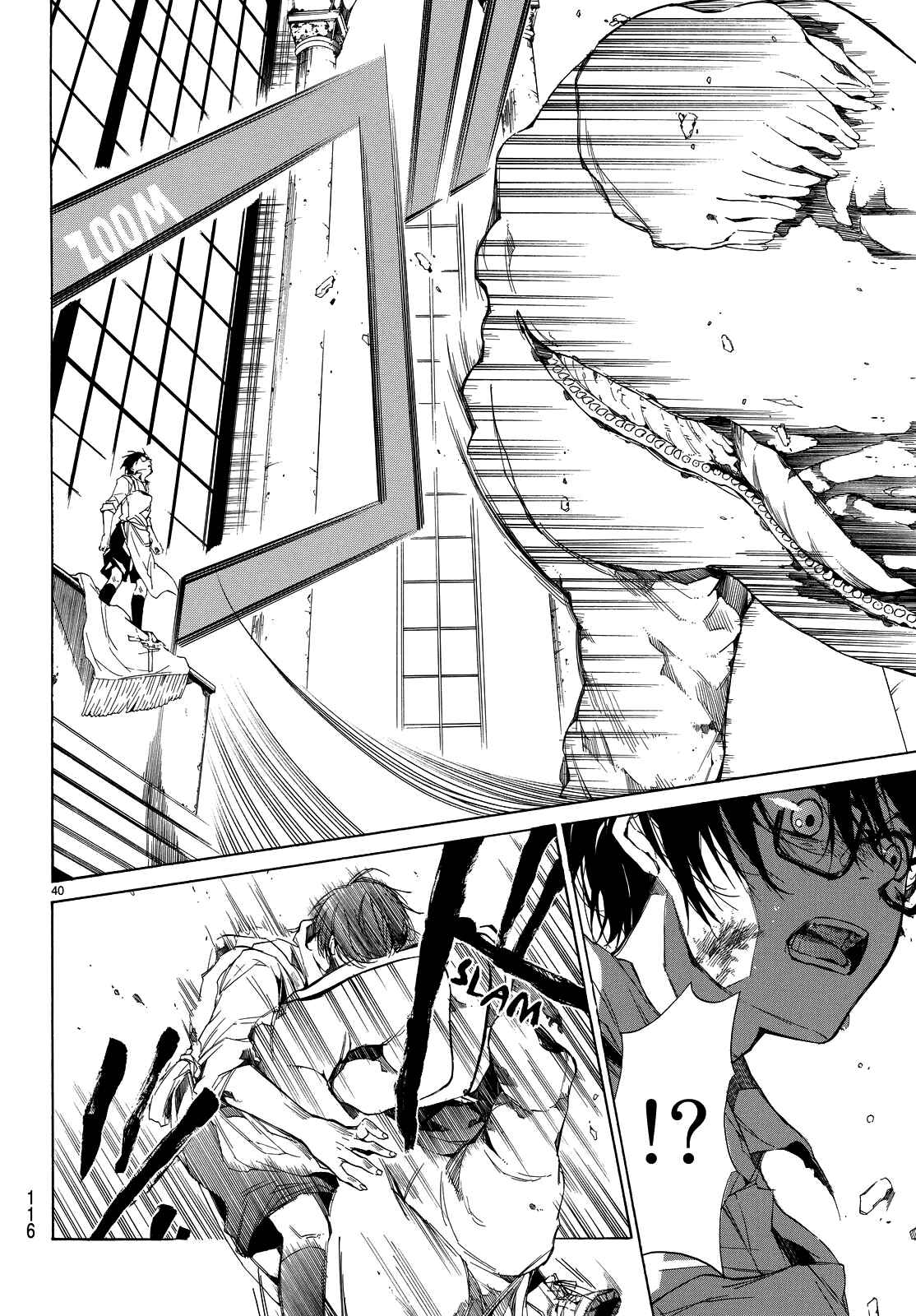 Page 43 Chapter 2 The SIX ~ Sekiwan no Dakkansha~