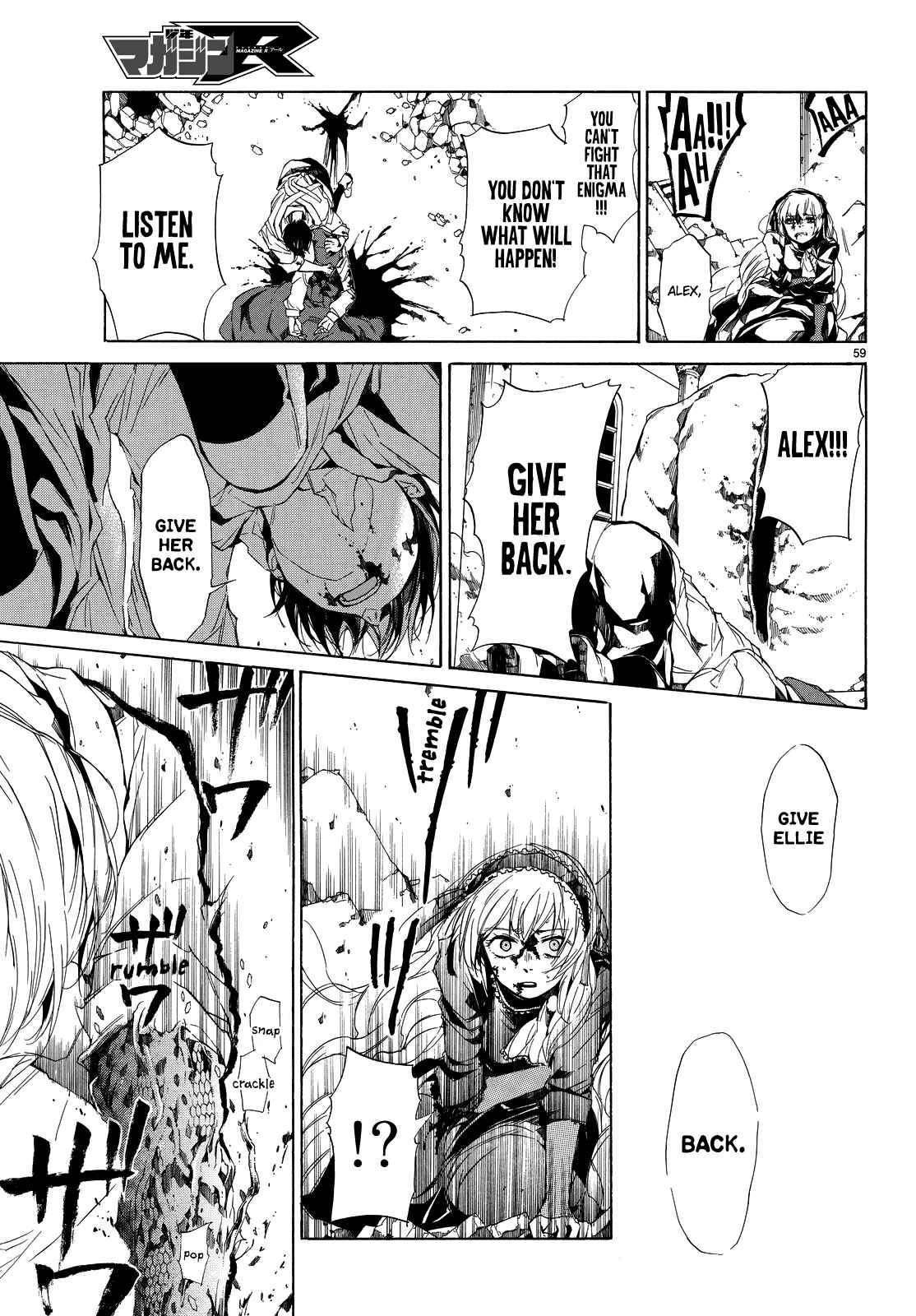 Page 62 Chapter 2 The SIX ~ Sekiwan no Dakkansha~