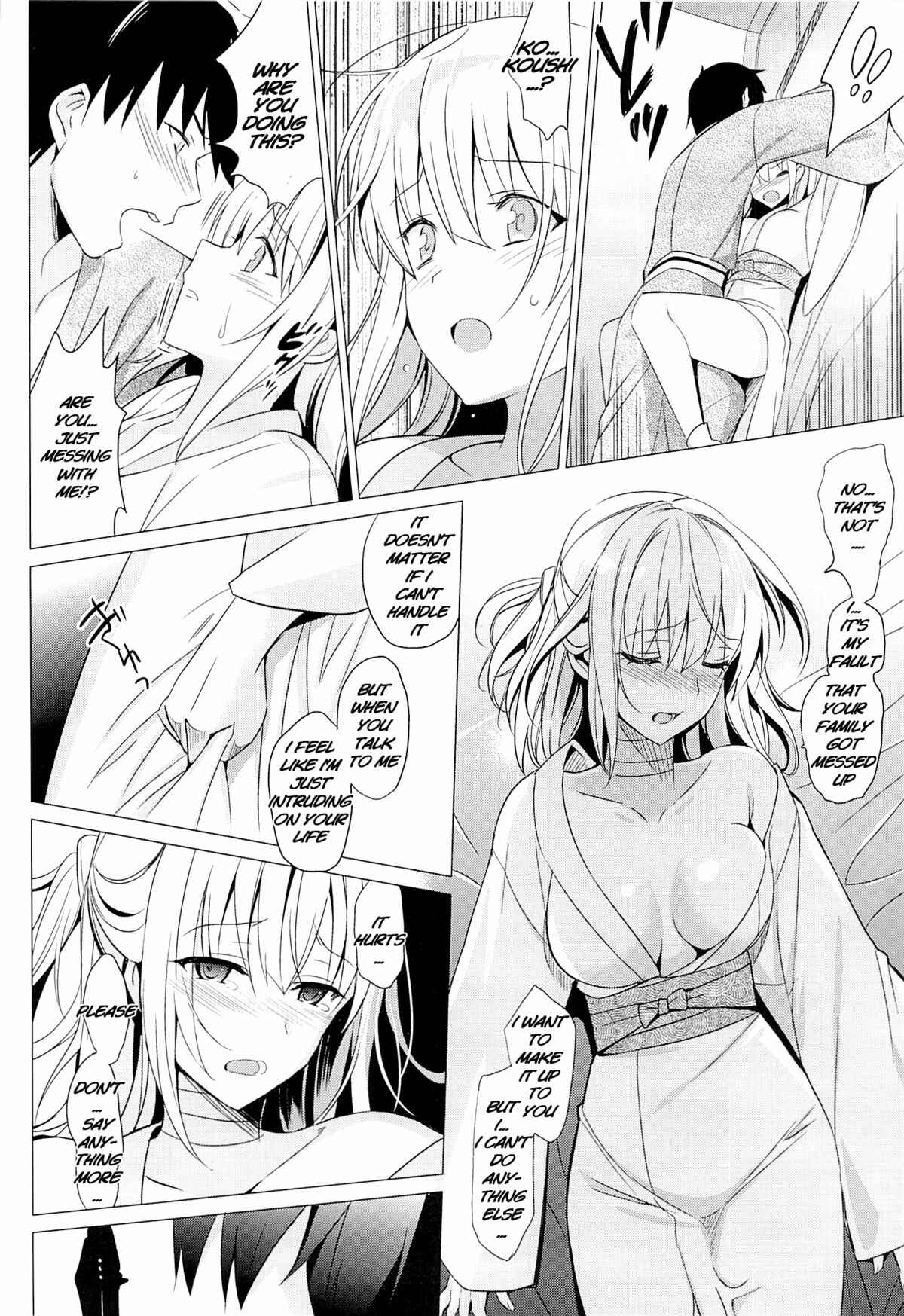 Page 19 Chapter 1 Aitai