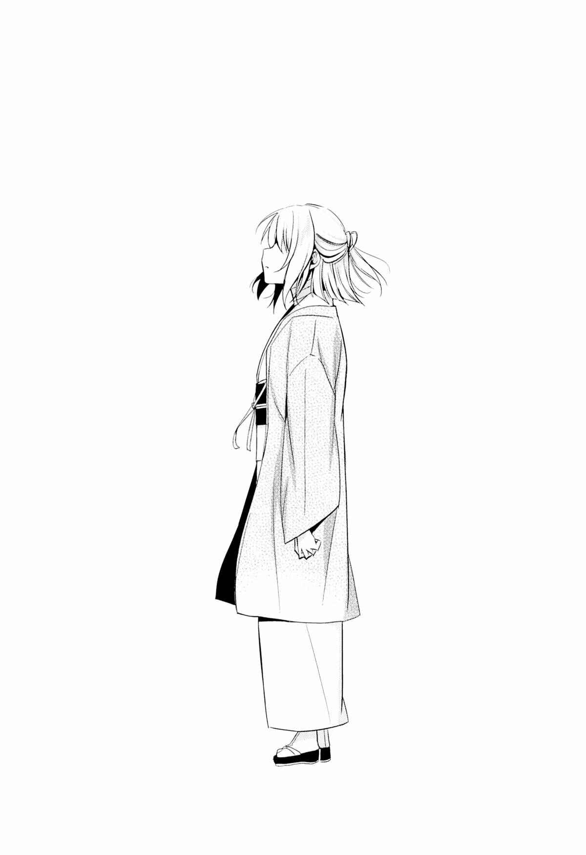 Page 4 Chapter 1 Aitai