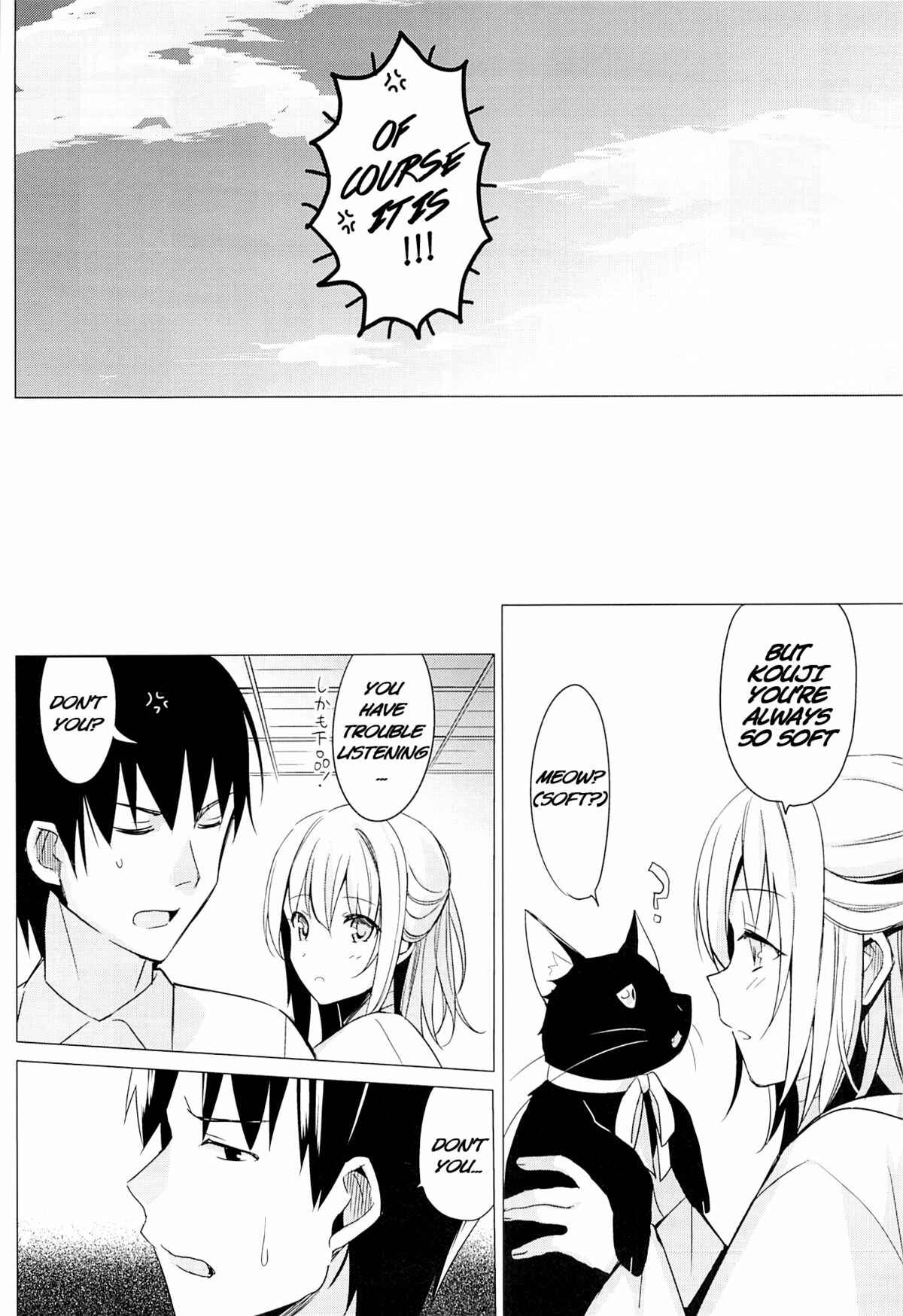Page 7 Chapter 1 Aitai