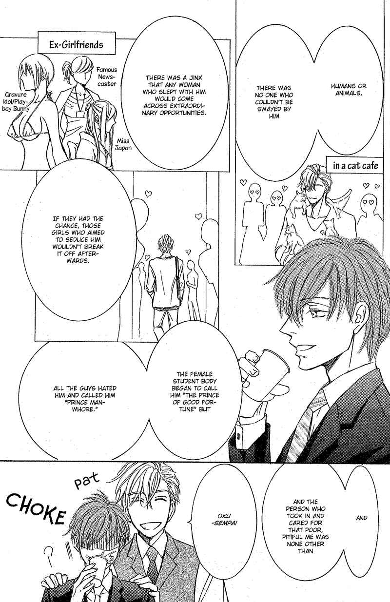Page 12 Chapter 1 Hanayome wa Oku-san