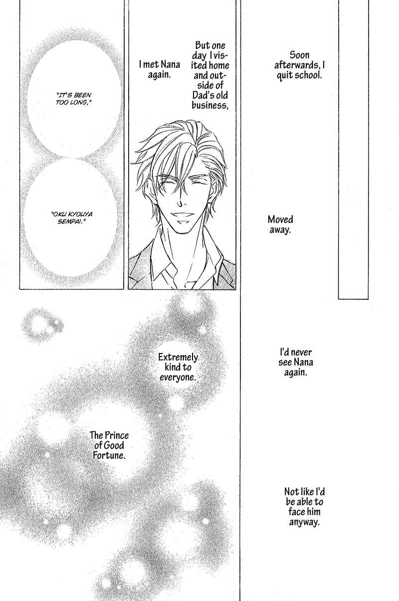 Page 27 Chapter 1 Hanayome wa Oku-san