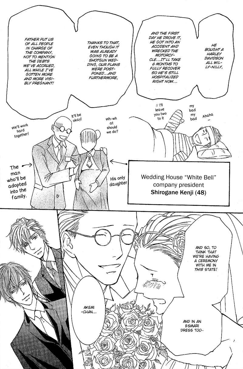 Page 11 Chapter 2 Hanayome wa Oku-san