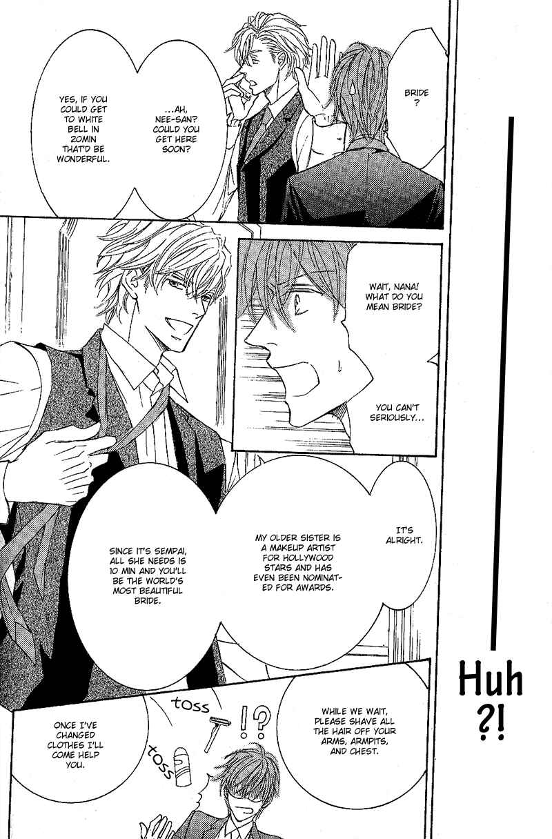 Page 15 Chapter 2 Hanayome wa Oku-san