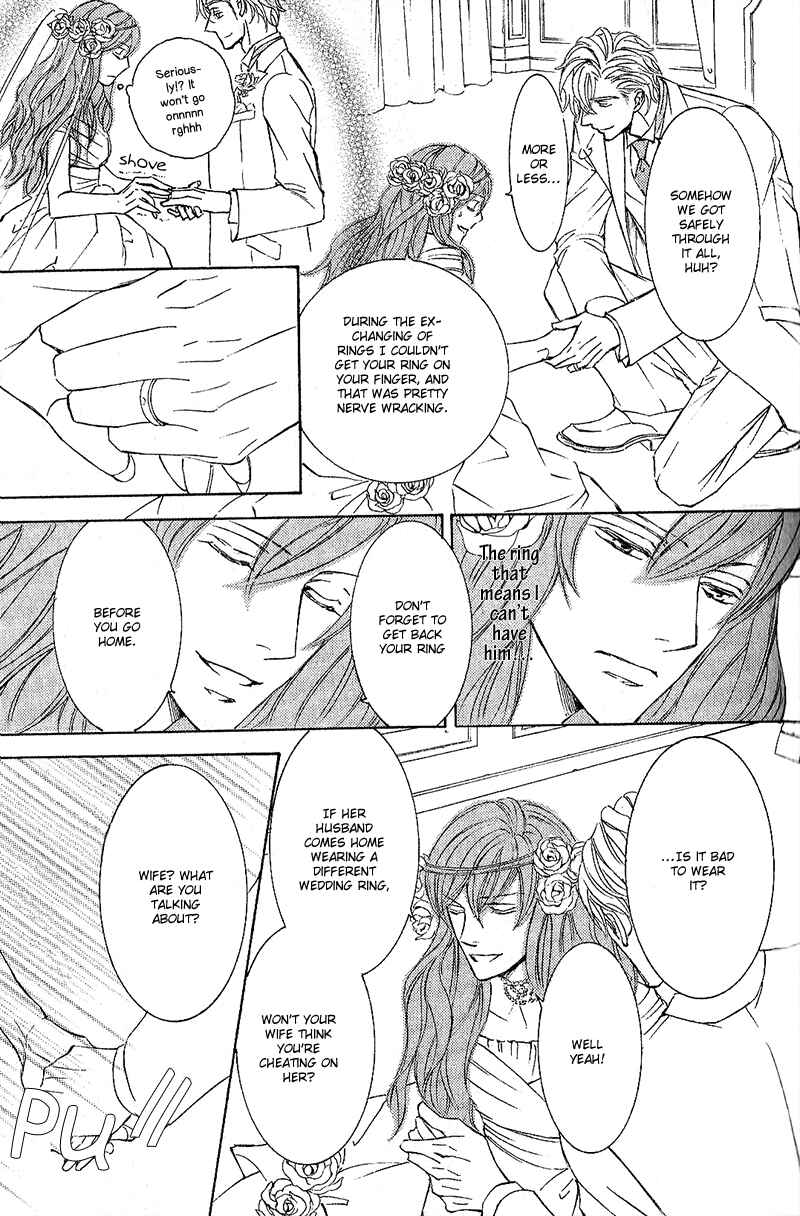 Page 20 Chapter 2 Hanayome wa Oku-san