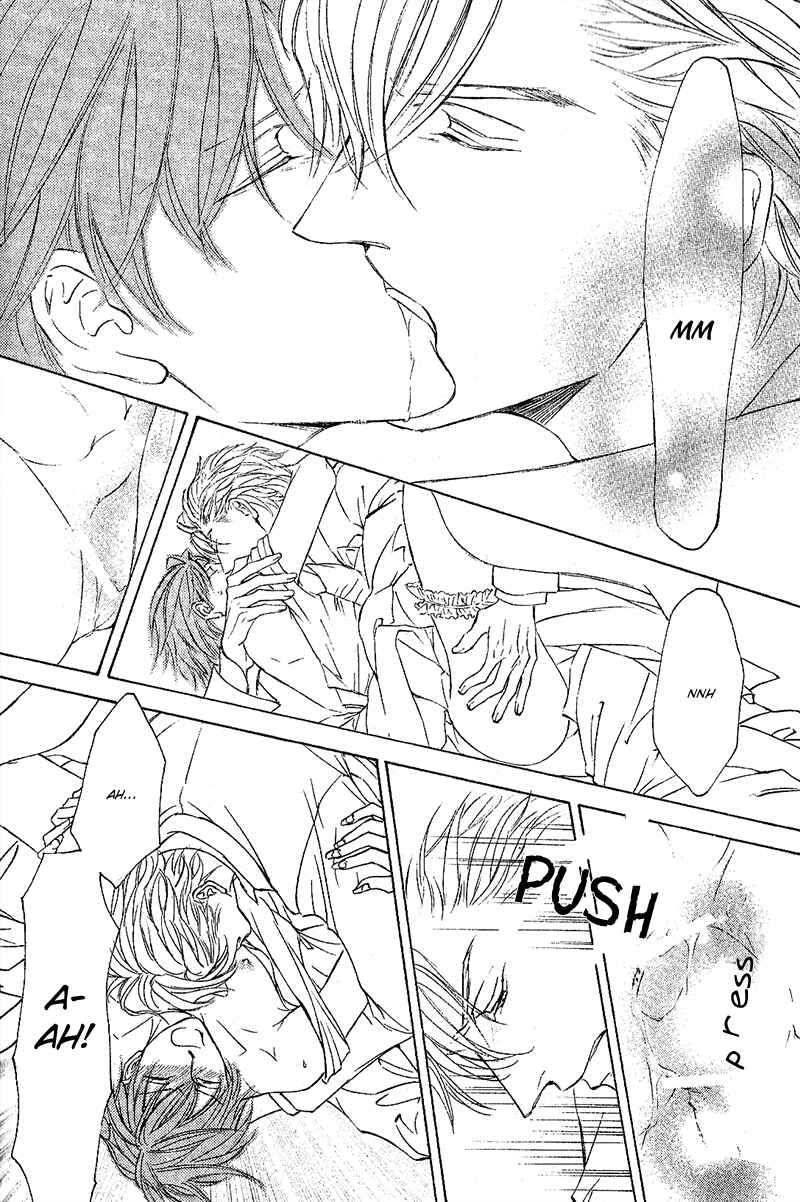 Page 25 Chapter 2 Hanayome wa Oku-san
