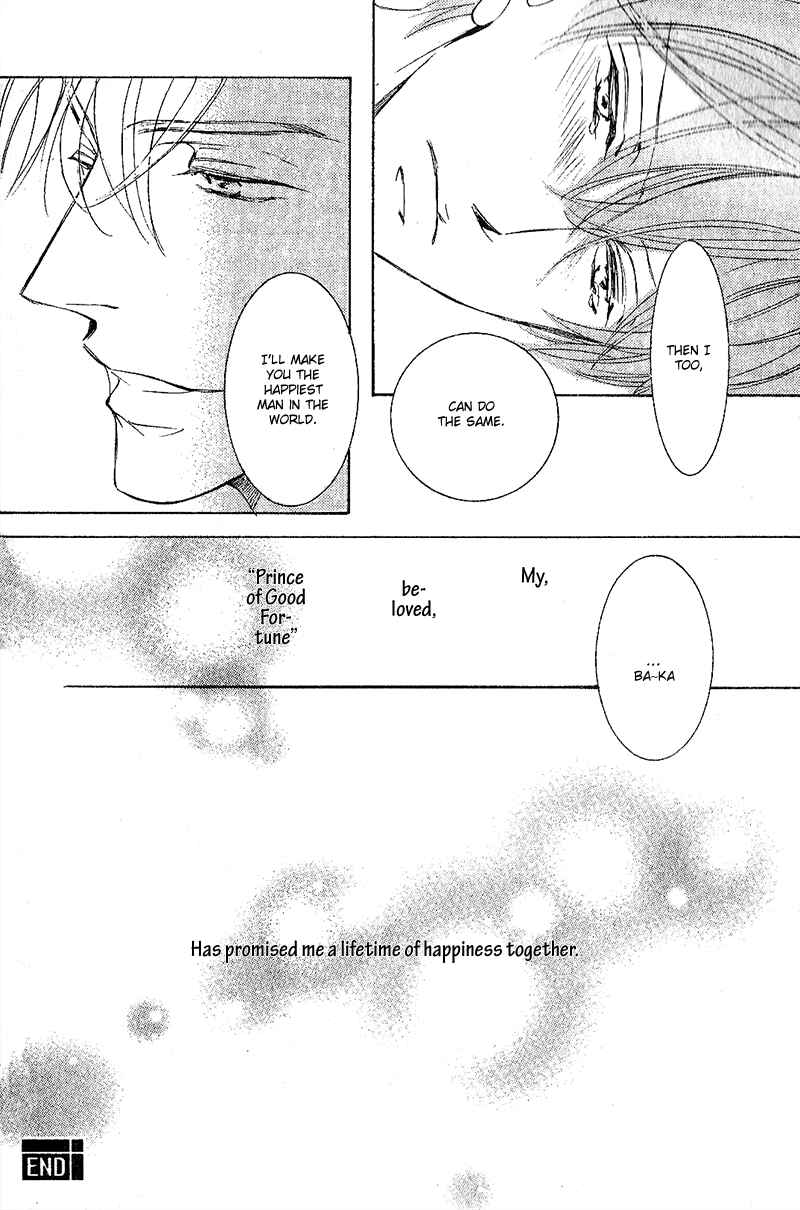 Page 29 Chapter 2 Hanayome wa Oku-san