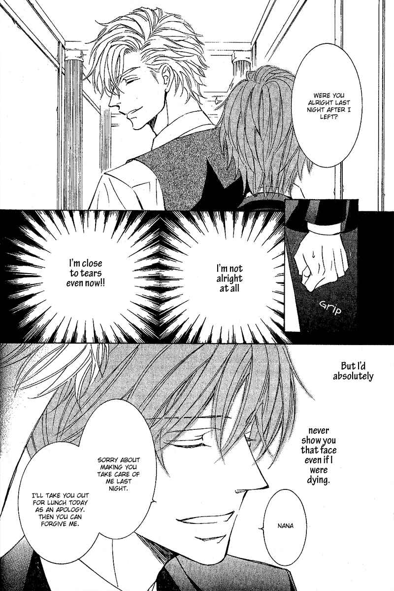 Page 5 Chapter 2 Hanayome wa Oku-san