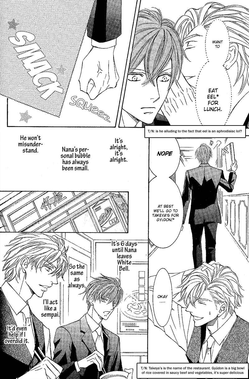 Page 7 Chapter 2 Hanayome wa Oku-san
