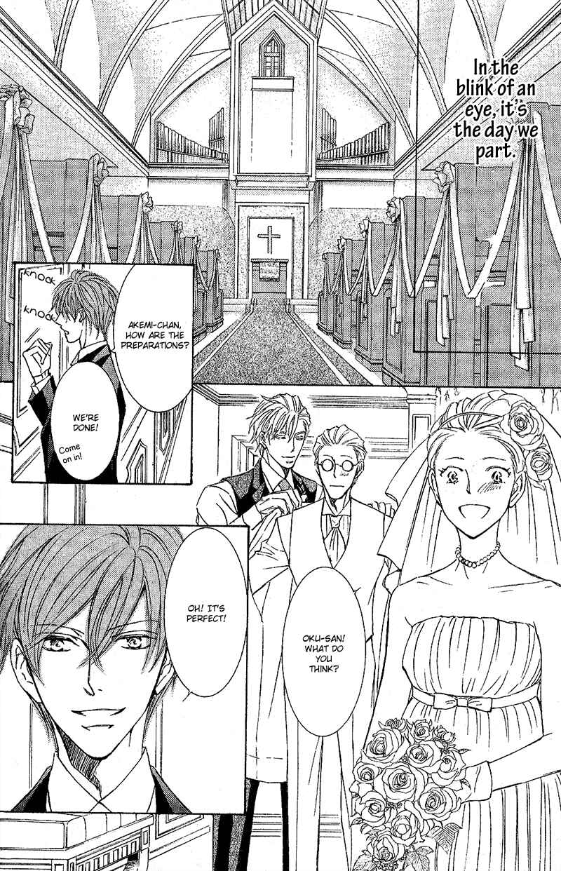 Page 9 Chapter 2 Hanayome wa Oku-san
