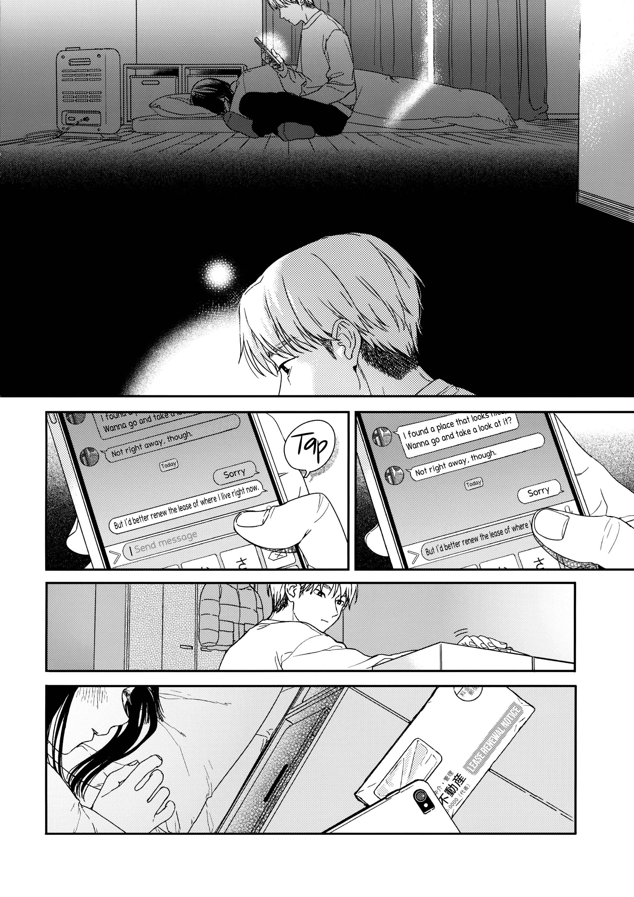 Page 31 Chapter Unknown_53ad Otonari-san